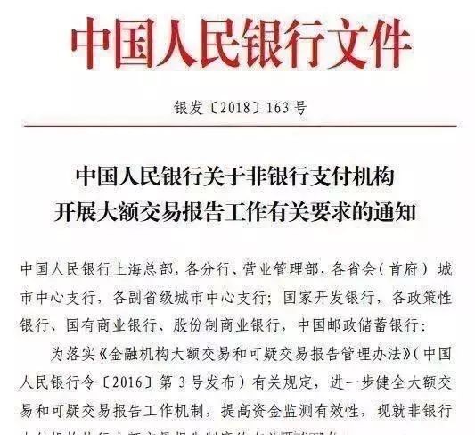 支付寶轉賬額度限制和手續費,支付寶最新規定介紹,支付寶轉賬額度限制