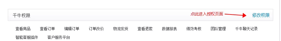 淘寶怎樣設(shè)置自動回復(fù),自動回復(fù)設(shè)置圖文教程,怎樣設(shè)置自動回復(fù)