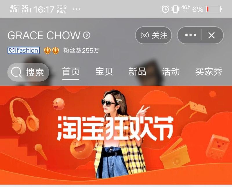 淘寶衣服哪些不能買,這7家店鋪踩雷最嚴重的,淘寶衣服哪些不能買
