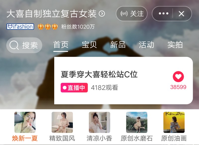 淘寶衣服哪些不能買,這7家店鋪踩雷最嚴重的,淘寶衣服哪些不能買