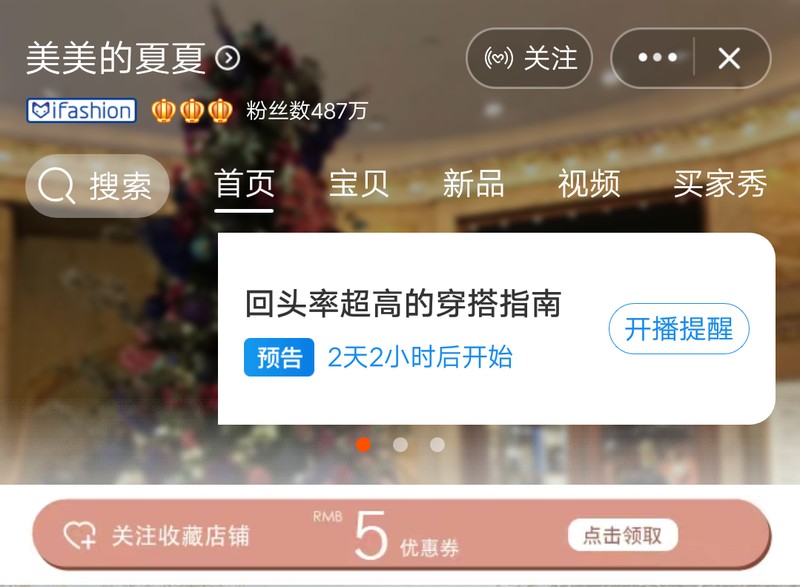 淘寶衣服哪些不能買,這7家店鋪踩雷最嚴重的,淘寶衣服哪些不能買