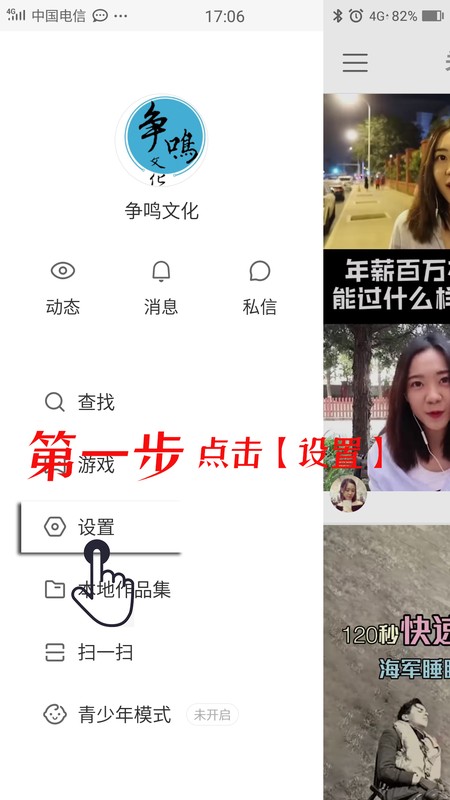 退保證金需要什么手續,快手小店保證金退還流程,退保證金
