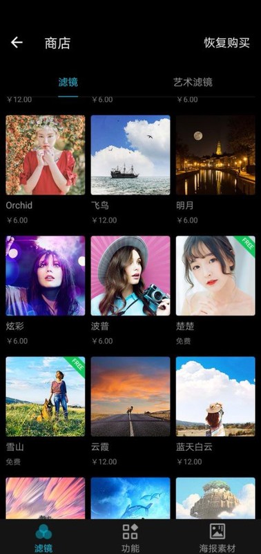 淘寶美化圖片用什么軟件有哪些,四大常用美化軟件對比評測,淘寶美化