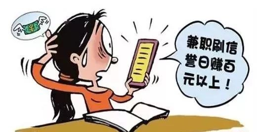 淘寶客服兼職是真的嗎,帶你揭秘其背后的騙局,淘寶客服兼職