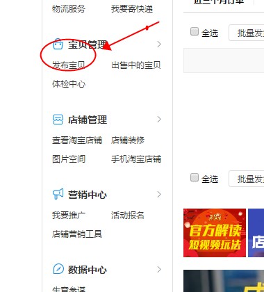 淘寶品牌怎么申請,淘寶品牌申請詳細步驟,淘寶品牌