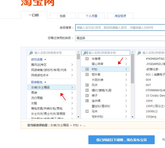 淘寶品牌怎么申請,淘寶品牌申請詳細步驟,淘寶品牌