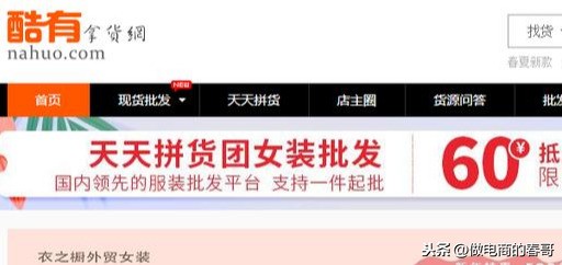 化妝品在哪里進貨,新手必備的貨源網站,化妝品在哪里進貨