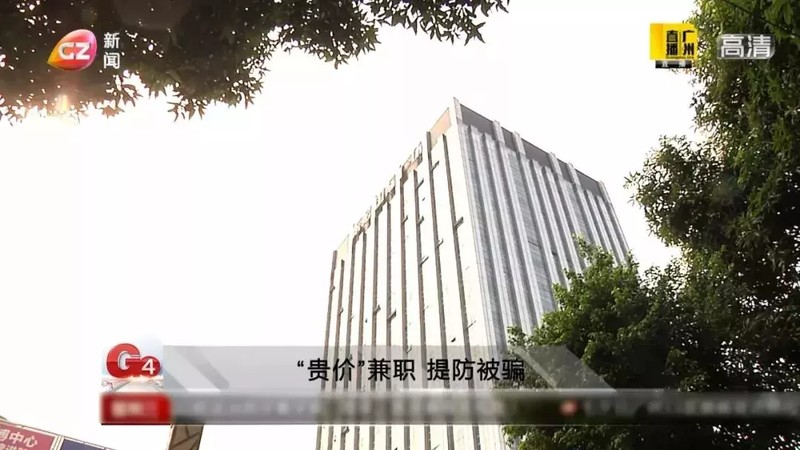 淘寶模特招聘兼職可靠嗎,模特公司隱藏騙局曝光,淘寶模特招聘