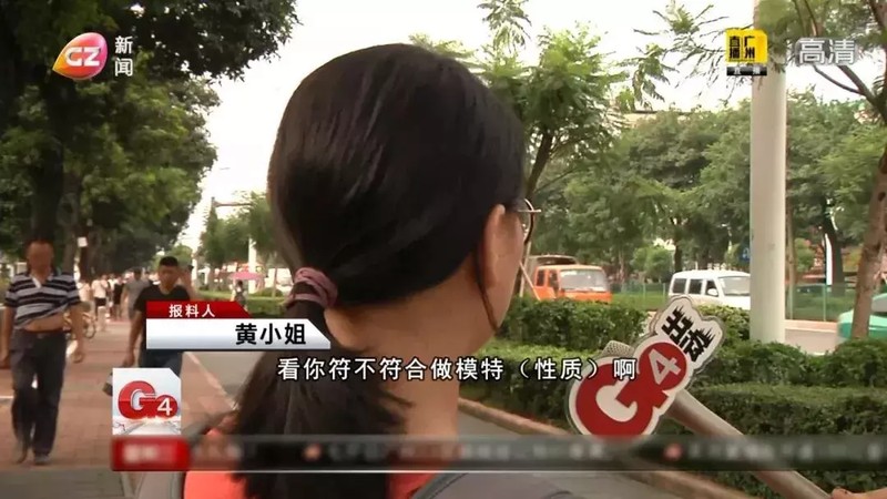 淘寶模特招聘兼職可靠嗎,模特公司隱藏騙局曝光,淘寶模特招聘