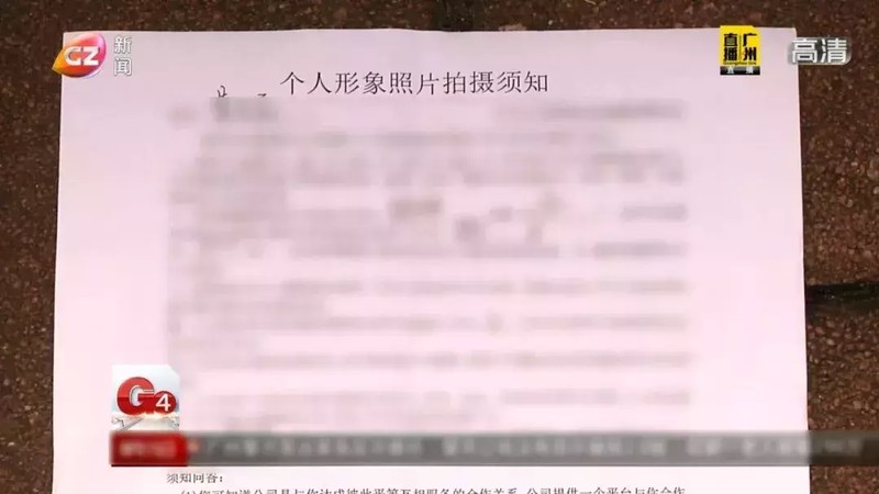 淘寶模特招聘兼職可靠嗎,模特公司隱藏騙局曝光,淘寶模特招聘