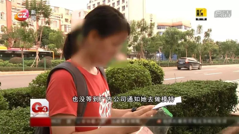 淘寶模特招聘兼職可靠嗎,模特公司隱藏騙局曝光,淘寶模特招聘