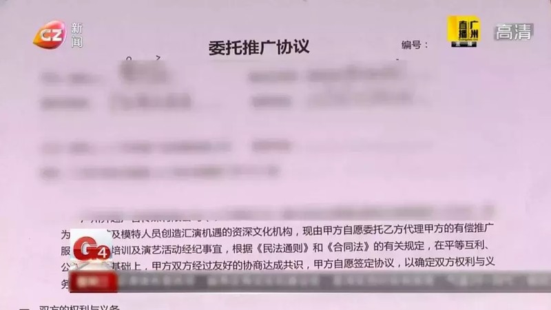 淘寶模特招聘兼職可靠嗎,模特公司隱藏騙局曝光,淘寶模特招聘