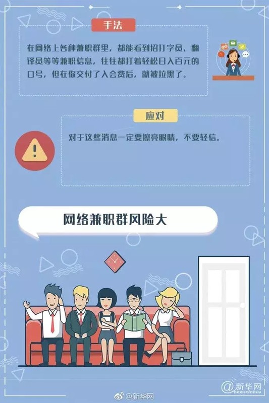 淘寶模特招聘兼職可靠嗎,模特公司隱藏騙局曝光,淘寶模特招聘