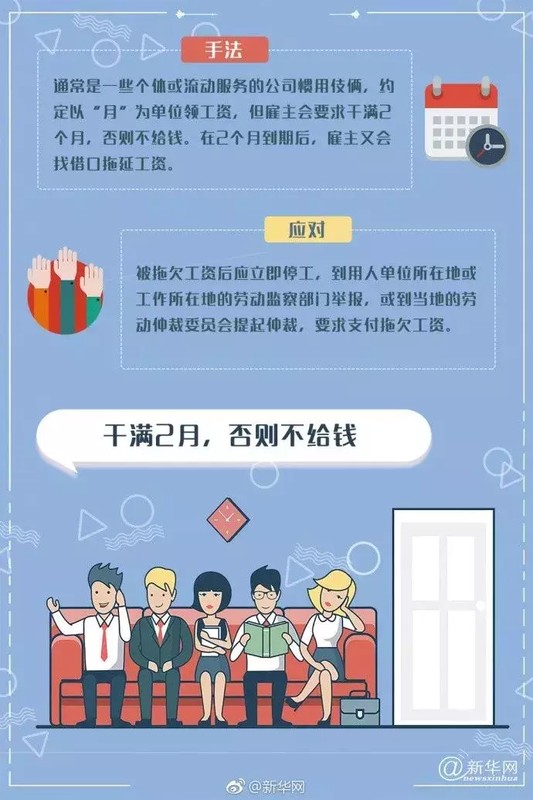 淘寶模特招聘兼職可靠嗎,模特公司隱藏騙局曝光,淘寶模特招聘