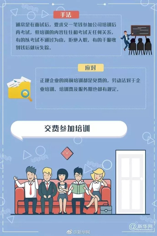 淘寶模特招聘兼職可靠嗎,模特公司隱藏騙局曝光,淘寶模特招聘