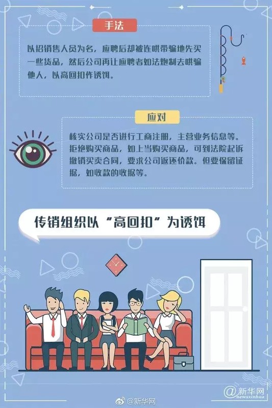淘寶模特招聘兼職可靠嗎,模特公司隱藏騙局曝光,淘寶模特招聘