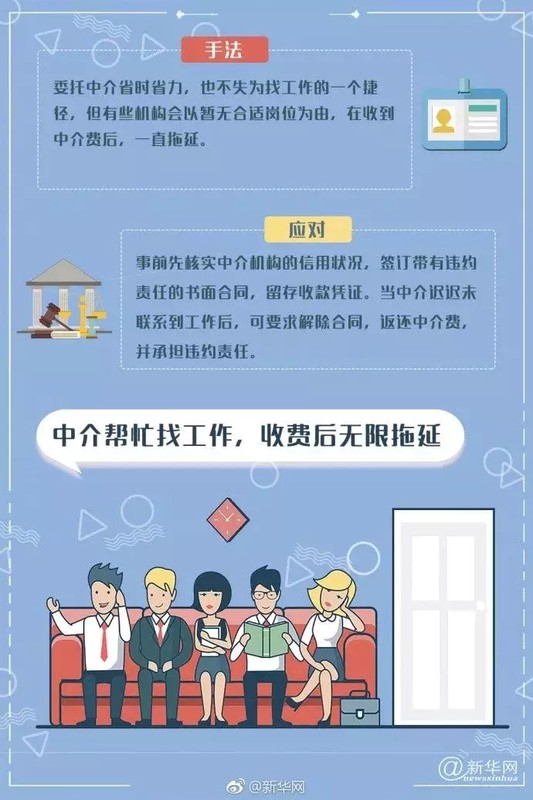 淘寶模特招聘兼職可靠嗎,模特公司隱藏騙局曝光,淘寶模特招聘