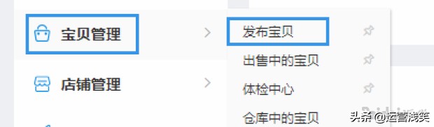 淘寶注冊流程怎么操作,淘寶網店開店詳細步驟,淘寶注冊流程