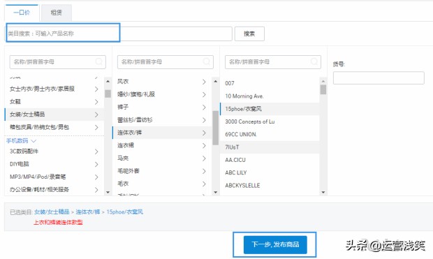 淘寶注冊流程怎么操作,淘寶網店開店詳細步驟,淘寶注冊流程