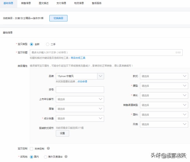 淘寶注冊流程怎么操作,淘寶網店開店詳細步驟,淘寶注冊流程