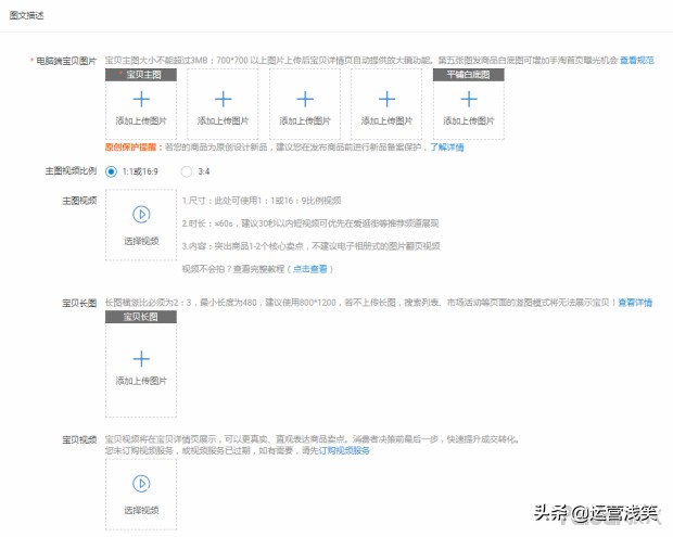 淘寶注冊流程怎么操作,淘寶網店開店詳細步驟,淘寶注冊流程