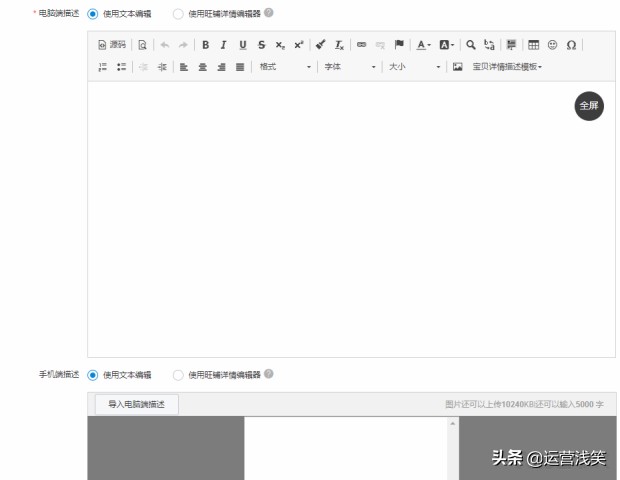 淘寶注冊流程怎么操作,淘寶網店開店詳細步驟,淘寶注冊流程