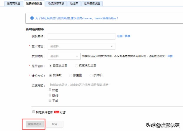 淘寶注冊流程怎么操作,淘寶網店開店詳細步驟,淘寶注冊流程