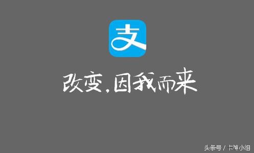 支付寶花唄開通條件,10秒強制開通花唄方法,花唄開通條件