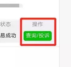 在支付寶充話費充錯了號碼該怎么辦,只需一招就能立馬追回,充話費充錯了號碼該怎么辦