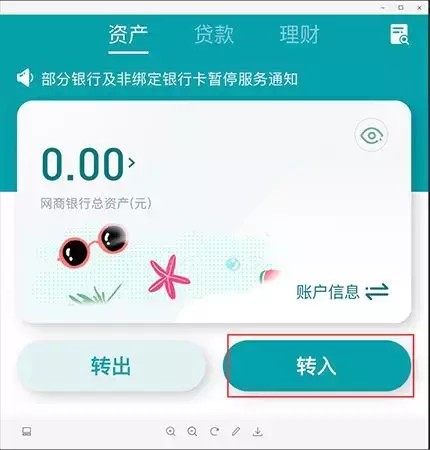 余額寶轉出限額多少錢,余額寶最新規則公布,余額寶轉出限額