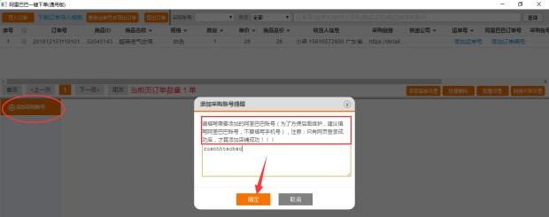 1688一件代發詳細步驟,一件代發是怎么操作的,1688一件代發