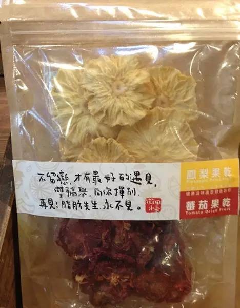 零食推廣的小文案,關(guān)于零食的火爆文案,零食推廣