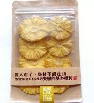 零食推廣的小文案,關(guān)于零食的火爆文案,零食推廣