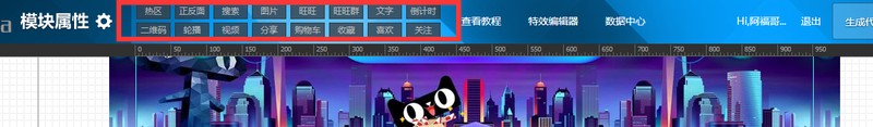 淘寶店鋪裝修代碼怎么弄,淘寶裝修代碼使用教程,淘寶店鋪裝修代碼
