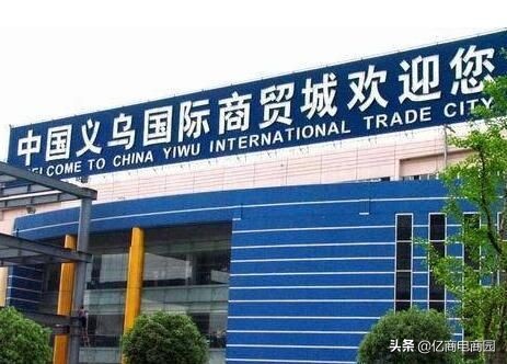 義烏小飾品批發網站,義烏小商品批發市場進貨攻略,義烏小飾品批發網