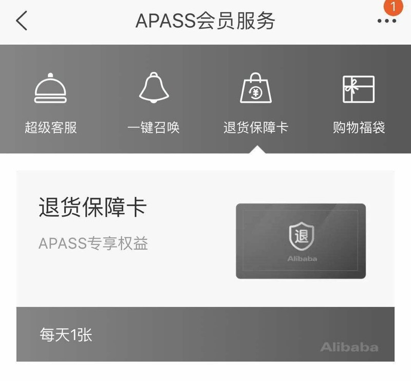 退貨運費險怎么理賠,運費險的正確使用方法,退貨運費險