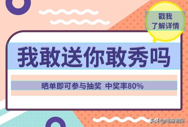 現在淘寶怎么刷信譽,免費教你提升信譽度的方法,淘寶怎么刷信譽