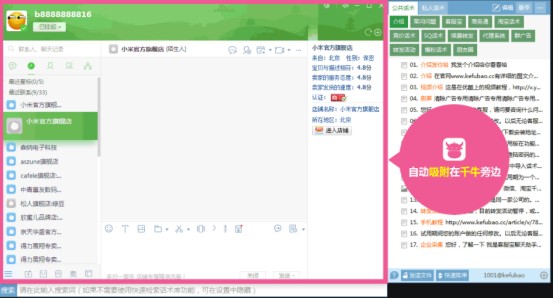淘寶客服用語(yǔ)大全,淘寶客服專業(yè)回復(fù)術(shù)語(yǔ),淘寶客服用語(yǔ)