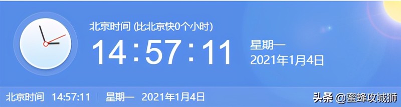 京東商城怎樣搶茅臺,京東搶茅臺技巧攻略,京東商城怎樣