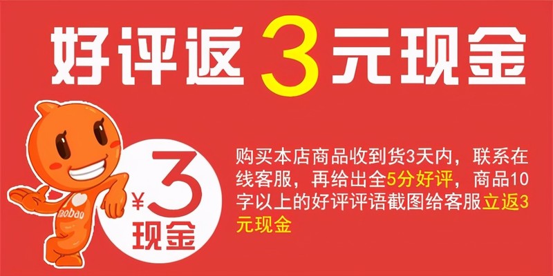 淘寶賣家信用分怎么加,快速提高信譽等級的2個方法,淘寶賣家信用