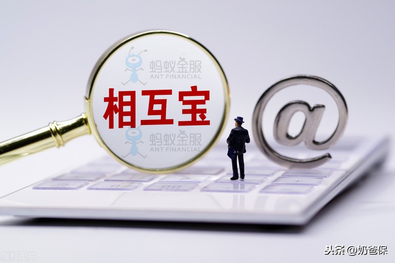 相互寶怎么取消互助,相互寶互助計劃取消步驟一覽,相互寶怎么取消