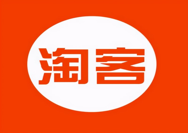 新開網店推廣費用大概多少,淘寶開店推廣費用標準,新開網店推廣