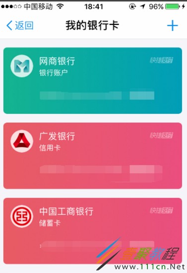 支付寶綁定的銀行卡怎么解綁定,支付寶解綁銀行卡詳細步驟,支付寶綁定的銀行卡怎么解綁