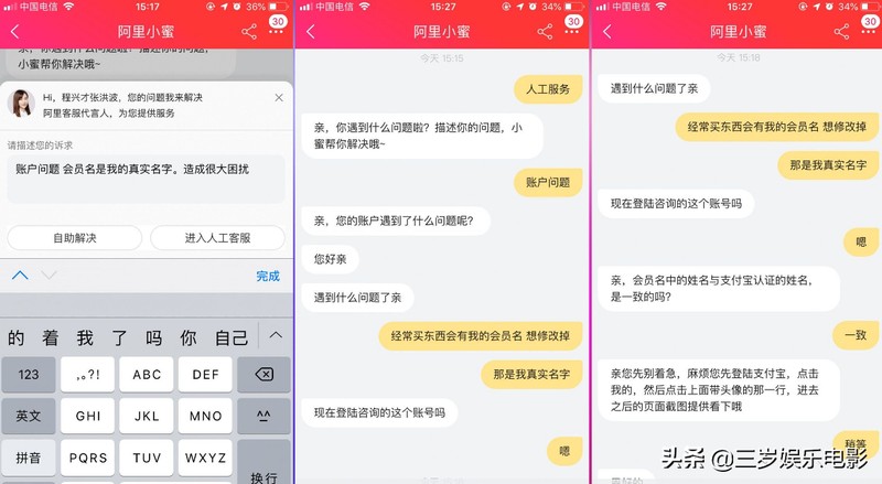 淘寶修改會員名怎么修改,淘寶會員名修改方法,淘寶修改會員名