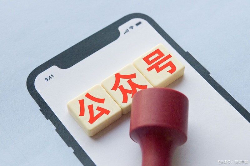公眾號怎么引流推廣,免費分享3個最有效的方法,怎么引流推廣