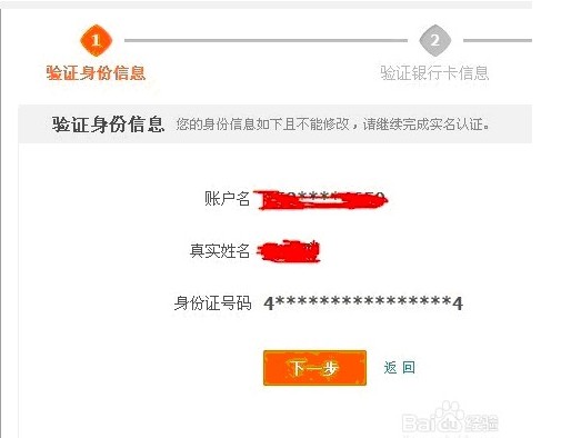 淘寶賬號申請及注冊,淘寶賬號注冊詳細步驟,淘寶賬號申請