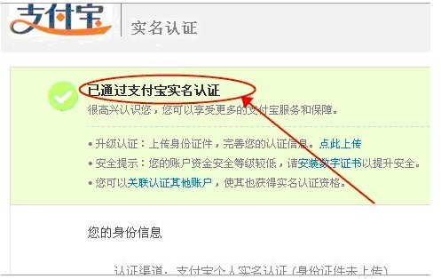 淘寶賬號申請及注冊,淘寶賬號注冊詳細步驟,淘寶賬號申請