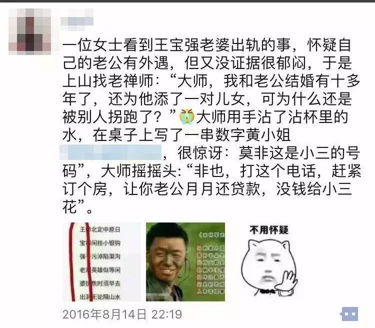 賣房朋友圈廣告語模板,最吸引人的賣房廣告語,賣房朋友圈廣告語