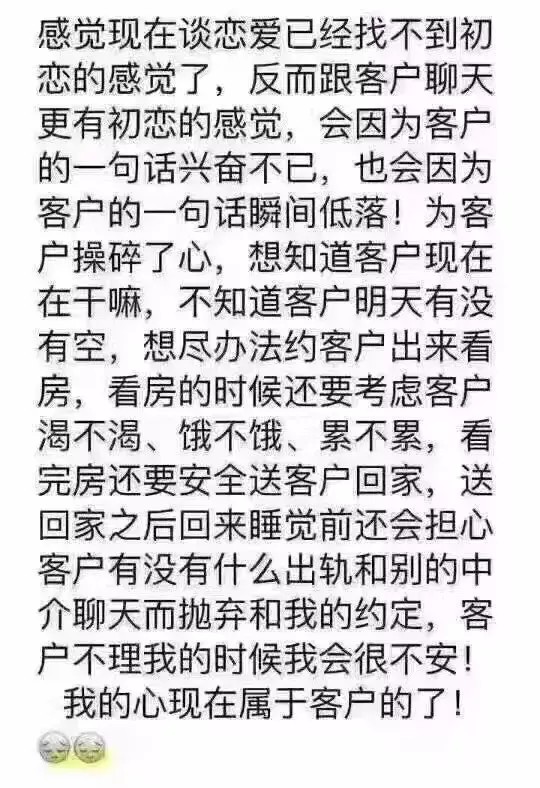賣房朋友圈廣告語模板,最吸引人的賣房廣告語,賣房朋友圈廣告語