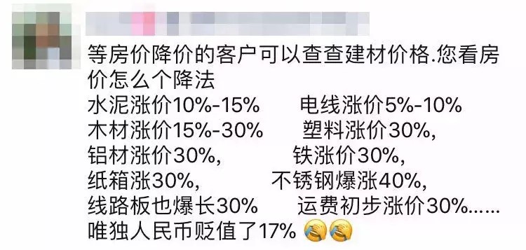 賣房朋友圈廣告語模板,最吸引人的賣房廣告語,賣房朋友圈廣告語
